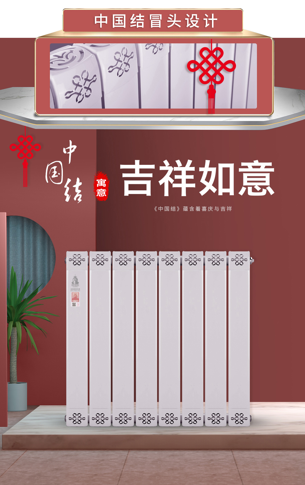 暖气片十大品牌 暖气片十大品牌